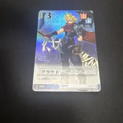 キングダムハーツ ファイナルファンタジー クラウド スーパーレア