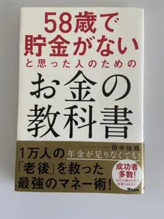 すず様 リクエスト 3点 まとめ商品