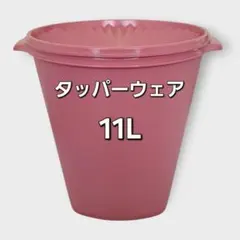 2026年最新】タッパーウェア マキシデコレーター 新品の人気アイテム