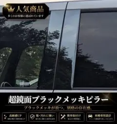 RA6 RA7 RA8 オデッセイ　　 ピラー加工 ツイーターパネル RA6 RA7 RA8 オデッセイ ピラー加工 ツイーターパネル - メルカリ