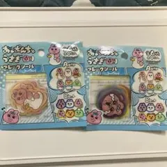 おぱんちゅうさぎシール