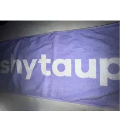 shytaupe シャイトープ タオル ステッカー ピックキーホルダー ラババン シャイトープ ピックキーホルダー - メルカリ