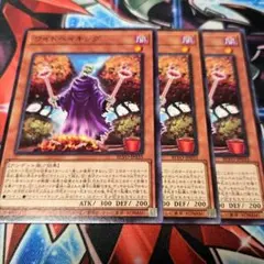 ワイトベイキング