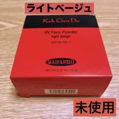 江原道 UVフェイスパウダー ライトベージュ
