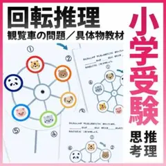 2026年最新】理英会 ペンの人気アイテム - メルカリ