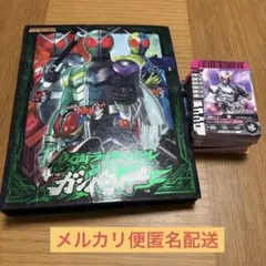 2026年最新】ガンバライジングまとめ売りの人気アイテム - メルカリ