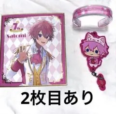 2025年最新】さとみくんの人気アイテム - メルカリ