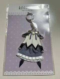 劇場版 魔法少女まどか☆マギカ ワルプルギスの廻天 衣装チャーム