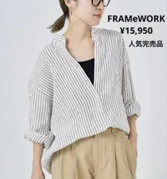 【破格！美品　即完売】FRAMeWORK バンドカラーリネンシャツのサムネイル