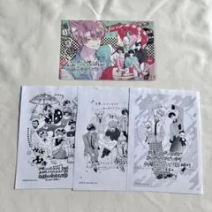 多聞くん今どっち！？アニメイト特典 購入特典 イラストカード