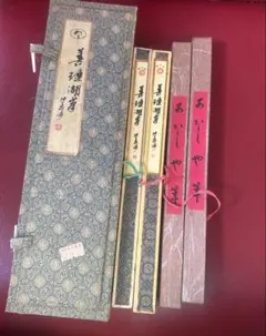 Item thumbnail for item e4ac56aa-e7e6-430c-a600-af9bae09b4c6