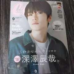 CanCam 2025 9月号　特別版