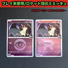 2026年最新】メガドリームミラーまとめ売りの人気アイテム - メルカリ