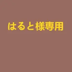 2025年最新】バルセロナユニフォームメッシの人気アイテム