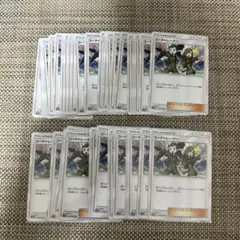 ポケモンカード　SM10a コーチトレーナー　37枚