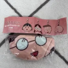ちびまるこちゃんぬいぐるみマルチケースたまちゃん