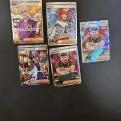ポケモンカード サポートSR 5枚セットのサムネイル