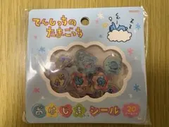 てんしっちのたまごっち おはじきシール　青