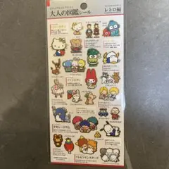 Item thumbnail for item cd1199e5-bd0f-4514-96db-ab1c55251d07