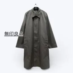 MUJI 無印良品 グレー ステンカラーコート XL 春秋