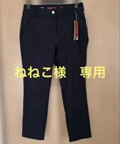 マリクレール　アンクルパンツ　Lのサムネイル
