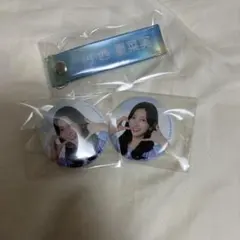 日向坂46 小西夏奈菜実　タオルホルダー　缶バッジ　ローソン　くじ