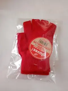 のびのび5本指出手袋/5本指なし手袋/レッド・赤/フリーサイズ/未開封/おたふく