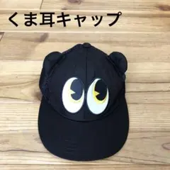 キャップ