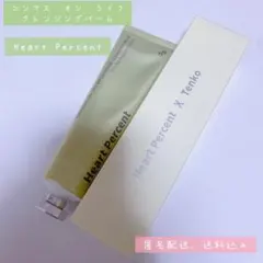 【新品未使用】HeartPercent XTenkoクレンジングバーム130mlのサムネイル