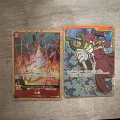 ワンピースカード　3枚まとめ売り