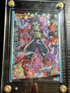 s*u様 【極美品】ドラゴンボールヒーローズ hgd1-sec2 仮面のサイヤ人 s*u様 【極美品】ドラゴンボールヒーローズ hgd1-sec2 仮面のサイヤ人