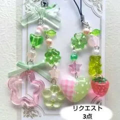 K様 リクエスト 3点 まとめ商品