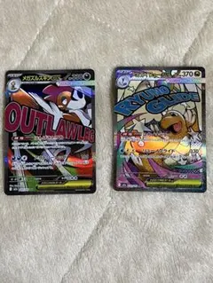 メガズルズキンEX & メガカイリューEX MA セット