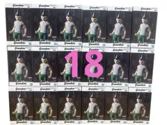 ハンターハンター ゴン grandista 18体セット - メルカリ