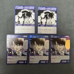 コナンカード　まとめ売り　工藤新一　毛利蘭　C R