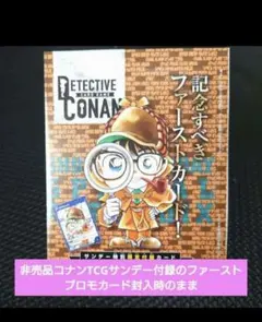 2026年最新】週刊少年サンデー 2024年9号の人気アイテム - メルカリ
