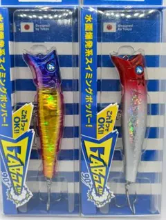 BlueBlue ガボッツ90 3色セット - メルカリ