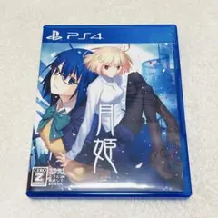月姫 PS4 TYPE-MOON TSUKIHIME