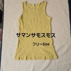 サマンサモスモス　 リブタンクトップ 　フリルネックのサムネイル