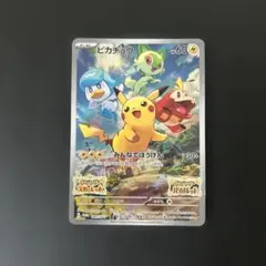 2026年最新】スカーレットバイオレット ピカチュウの人気アイテム