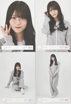 櫻坂46 山下瞳月 生写真 コンプ - メルカリ