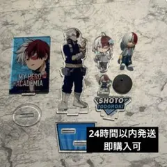 僕のヒーローアカデミア 轟焦凍 グッズセット