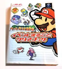 初版・ペーパーマリオRPG イベントまるごとクリアブック ガイド GC 攻略本