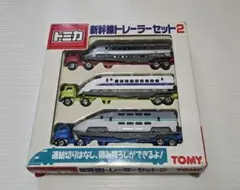 トミカ 新幹線トレーラーセット2