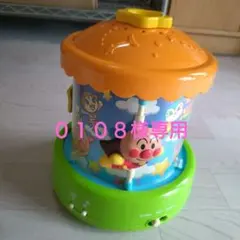 アンパンマン プロジェクション メリー