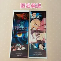 鬼滅の刃 コレクションフェイスカード 猗窩座 拍治 恋雪 無限城編