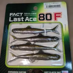 まとめ買い申請で送料無料 Evergreen Last Ace 80Fのサムネイル