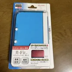 3DS L L専用フルカバーケース