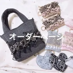 ✴︎✴︎あお✴︎✴︎様専用ページ