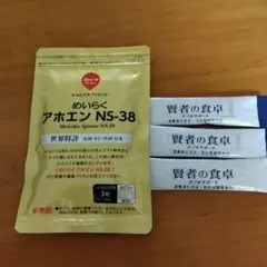 新品未開封品　賢者の食卓10箱セット【1ケース】 匿名配送 Amazon.co.jp: 大塚製薬 賢者の食卓 ダブルサポート (6g×30包